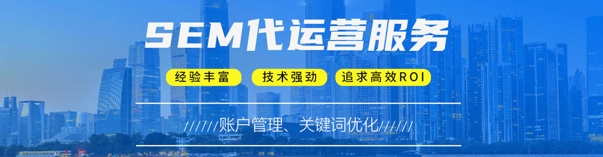 唐山快手信息流