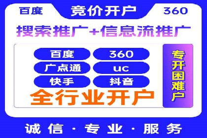 案例分享：SEM托管代运营助力企业突破瓶颈
