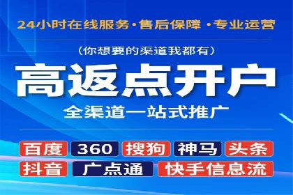 信息流广告行业案例：快手信息流广告创新